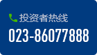 银娱优越会·GEG(中国)股份有限公司