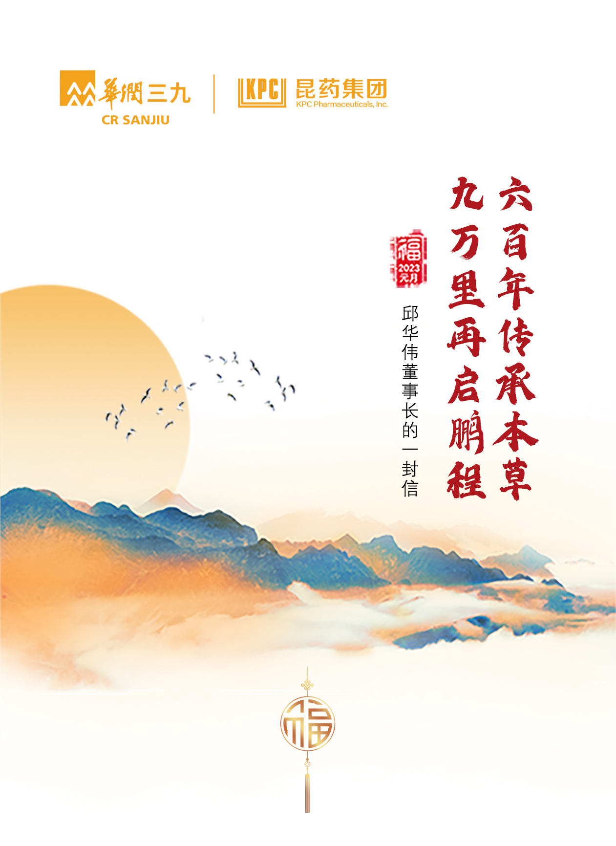 尊龙凯时-人生就是博!