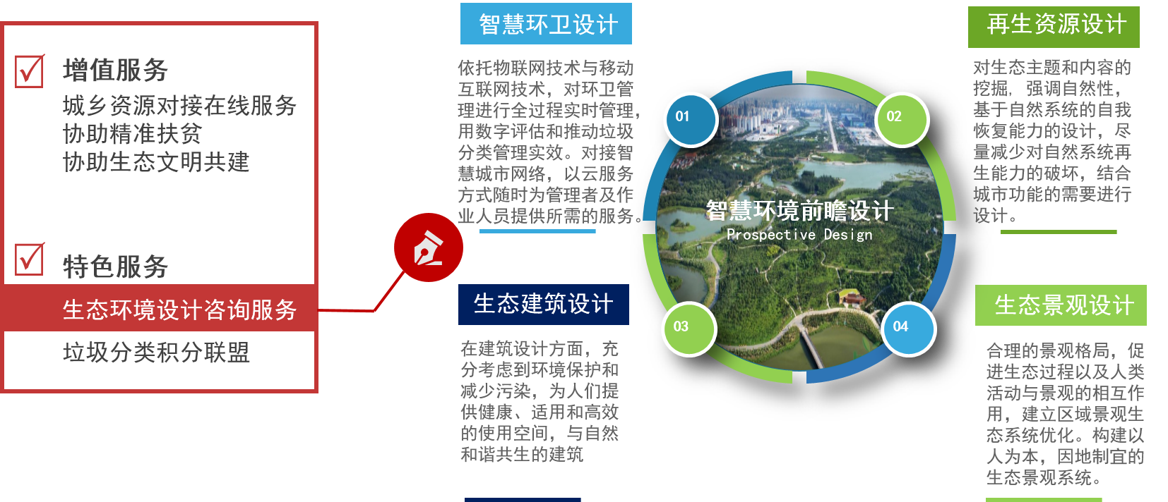 银娱优越会·GEG(中国)股份有限公司