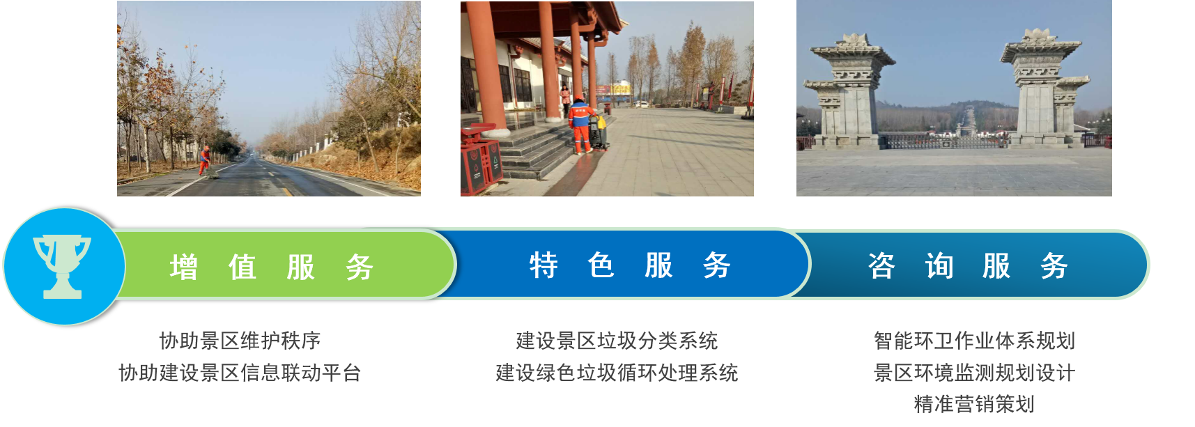 银娱优越会·GEG(中国)股份有限公司