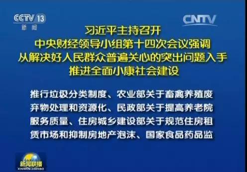 银娱优越会·GEG(中国)股份有限公司