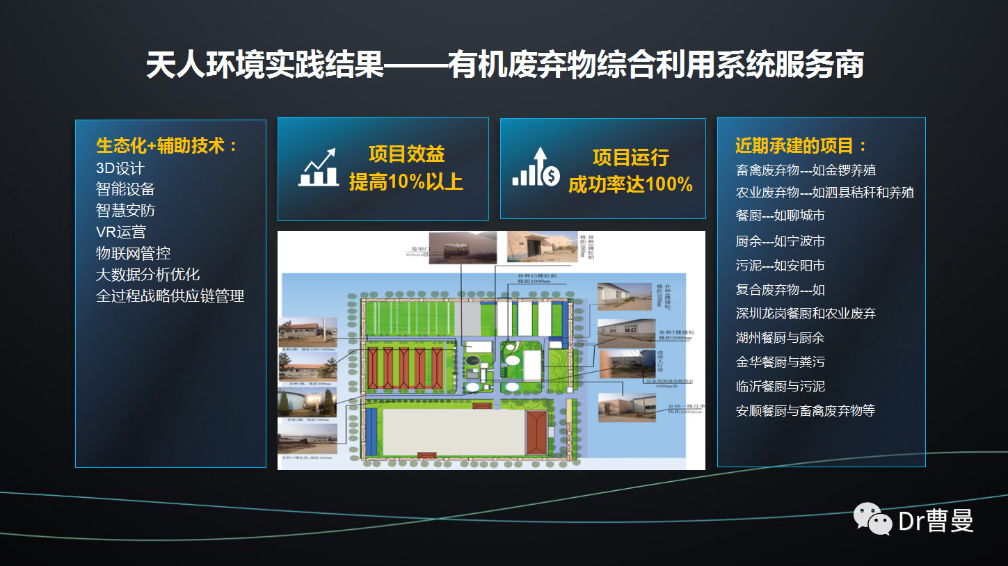 银娱优越会·GEG(中国)股份有限公司