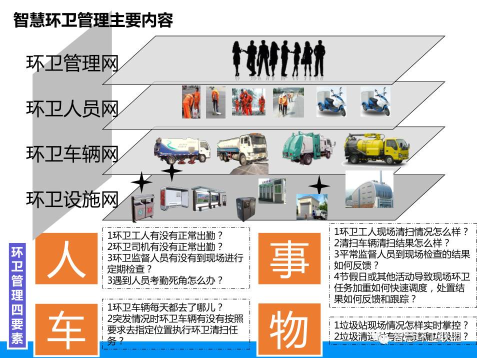 银娱优越会·GEG(中国)股份有限公司