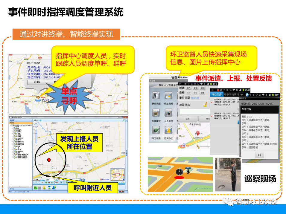 银娱优越会·GEG(中国)股份有限公司