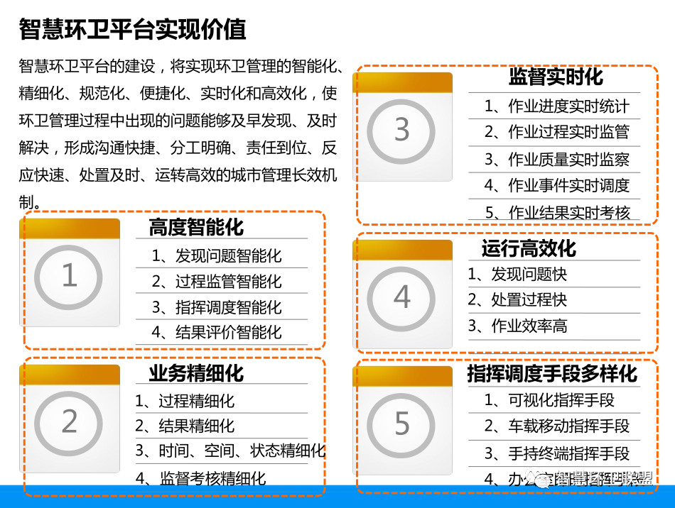 银娱优越会·GEG(中国)股份有限公司