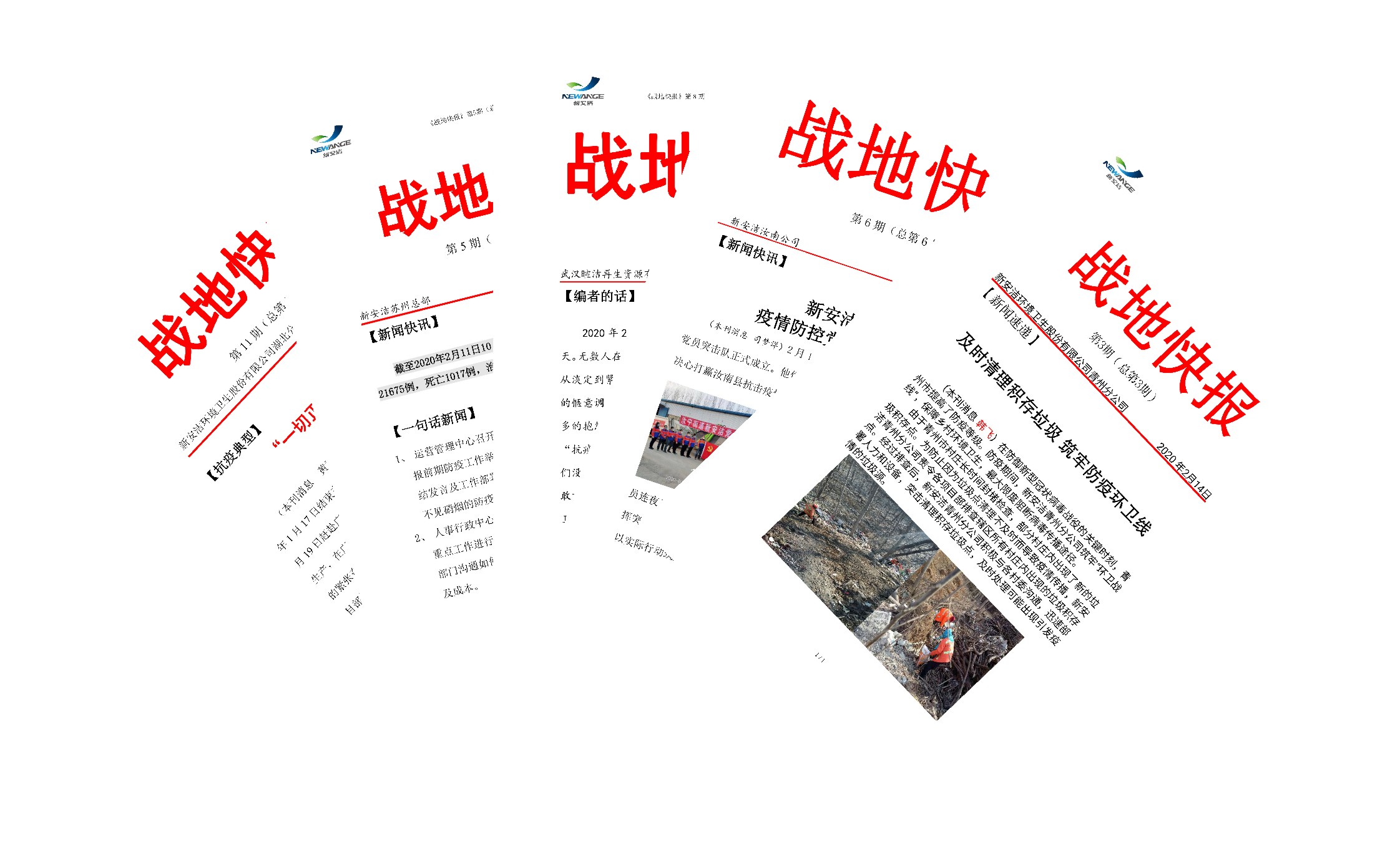 银娱优越会·GEG(中国)股份有限公司