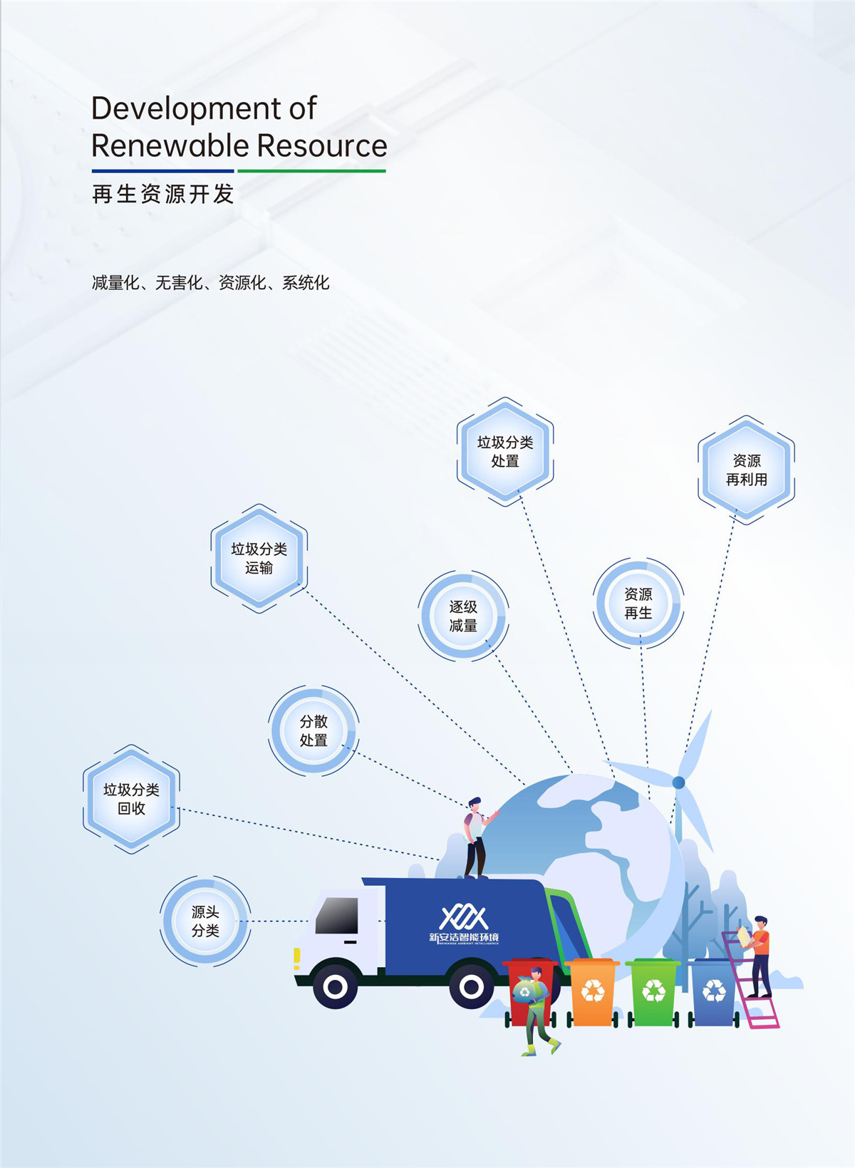 银娱优越会·GEG(中国)股份有限公司