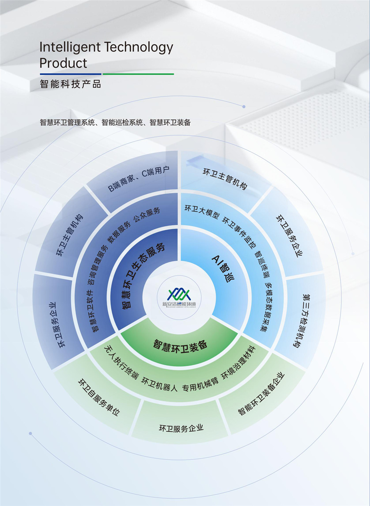 银娱优越会·GEG(中国)股份有限公司