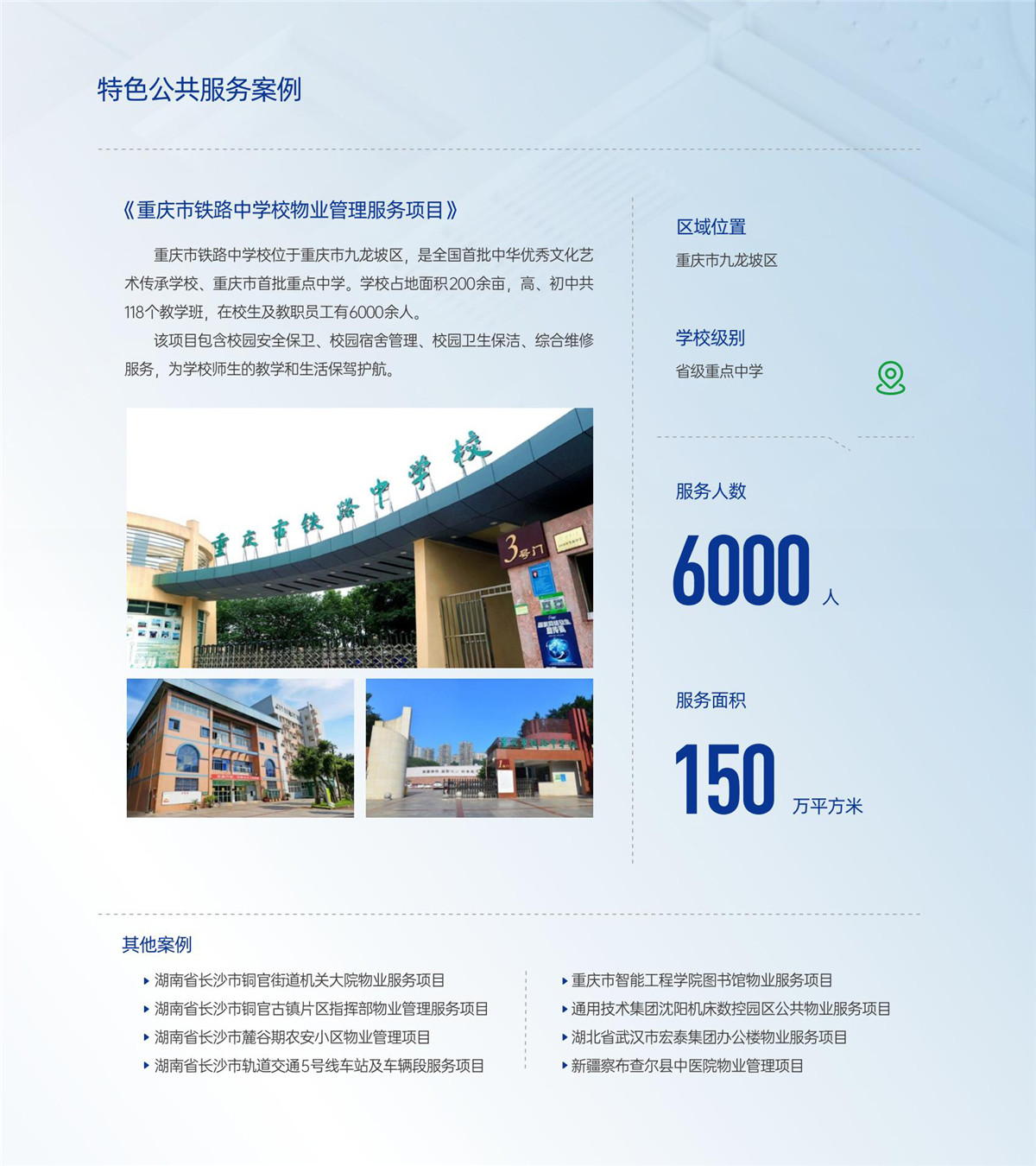 银娱优越会·GEG(中国)股份有限公司